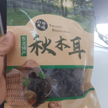 正宗自己种植东北木耳，可包装，可散卖。看客户需求。货源充
