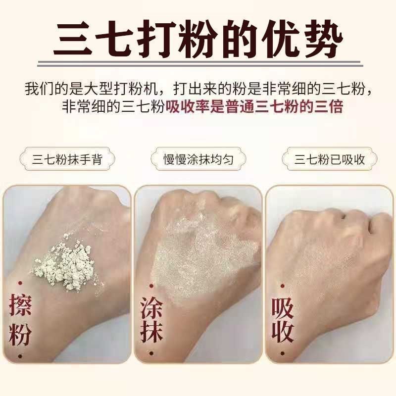 云南三七粉,一盒500克,一单一盒,两盒送一个手提袋,