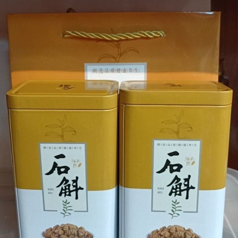 铁皮石斛,礼盒装,适合中老年人。粉状,一桶250克,