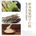 铁皮石斛,礼盒装,适合中老年人。粉状,一桶250克,