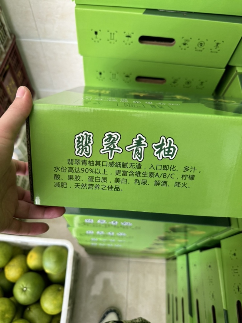 来自湖北公安的葡萄柚