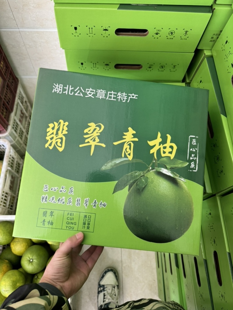 来自湖北公安的葡萄柚