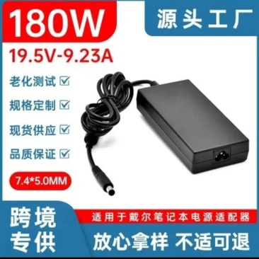 充电器批发定制