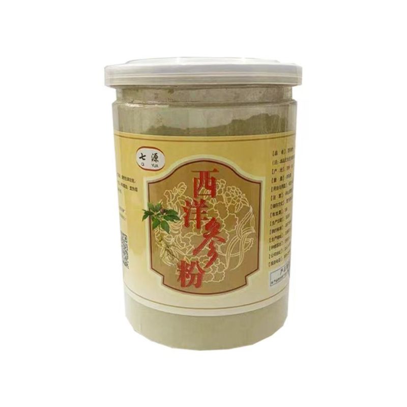 八年老参.超细粉，适合中老年人使，一瓶250克纯西洋参
