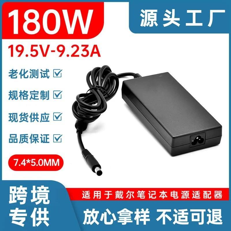充电器批发定制