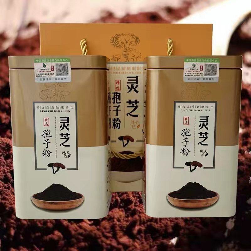 灵芝孢子粉正宗，适合中老年人，一桶250克，两桶送一个