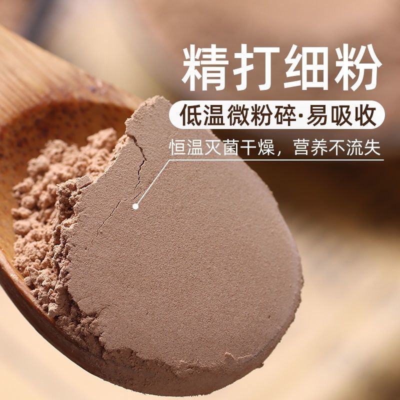 灵芝孢子粉正宗，适合中老年人，一桶250克，两桶送一个