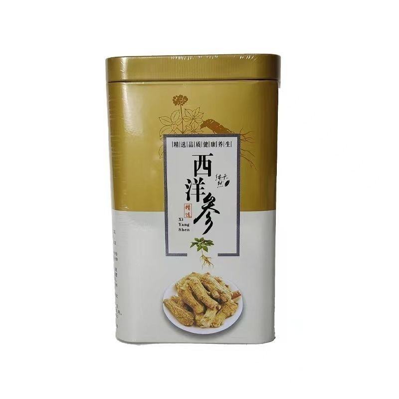 2瓶送礼品袋正品西洋参粉250克正宗长白山西洋参超细粉