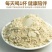 2瓶送礼品袋正品西洋参粉250克正宗长白山西洋参超细粉