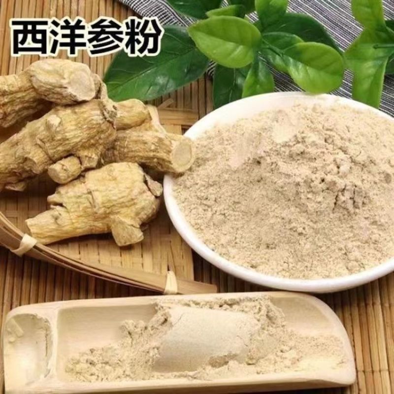 2瓶送礼品袋正品西洋参粉250克正宗长白山西洋参超细粉