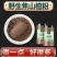 焦山楂粉250g中药材野生正品山楂碳炒山楂焦粉