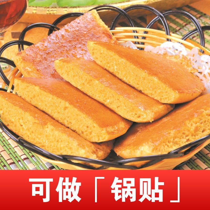 东北玉米细玉米面农家玉米玉米粉窝窝头煎饼面苞米面新玉米面