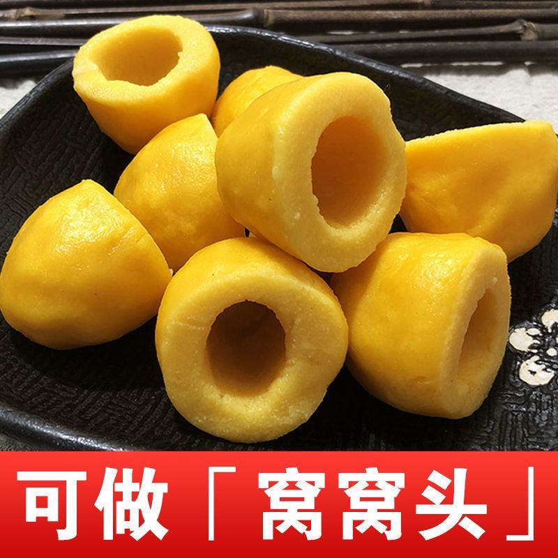 东北玉米细玉米面农家玉米玉米粉窝窝头煎饼面苞米面新玉米面