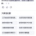 烟薯25东北黑油砂土质无伤无虫口无腐烂糖度30+