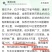 烟薯25东北黑油砂土质无伤无虫口无腐烂糖度30+