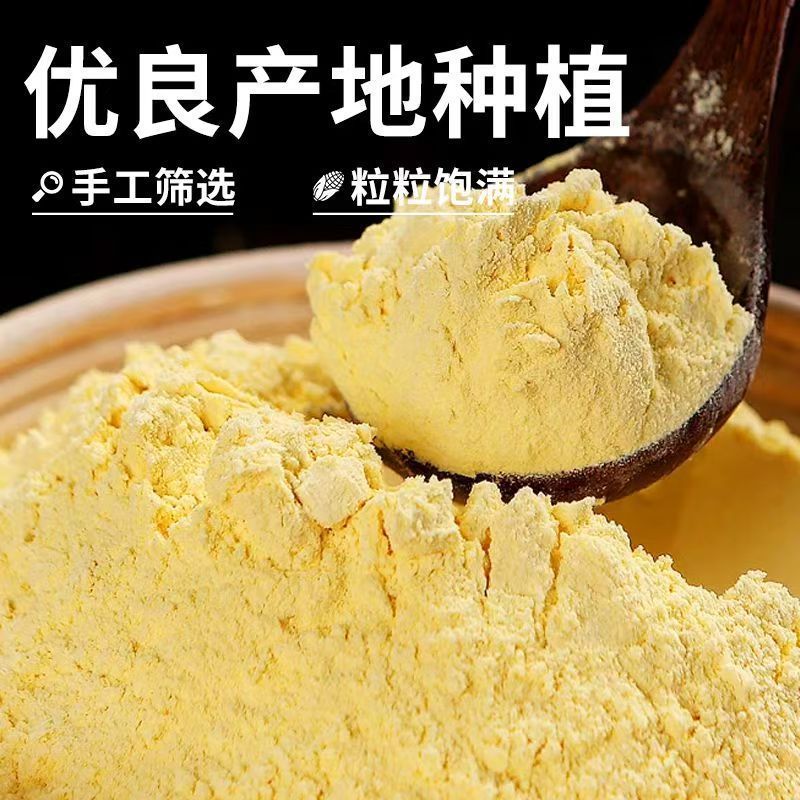 玉米面粉5斤装东北玉米面馒头玉米粉苞米面批发
