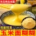 东北纯玉米面新鲜现磨现发10斤批发包邮