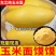 东北纯玉米面新鲜现磨现发10斤批发包邮