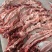 牛腩排腩