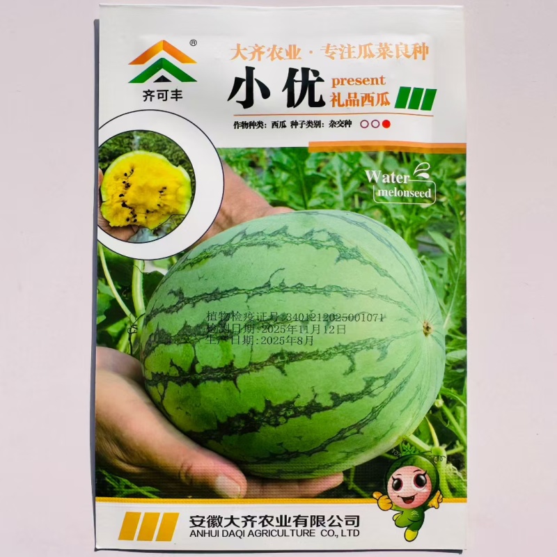 小优极早熟礼品西瓜种子正黄瓤花皮高糖口感香甜黄瓤西瓜种子