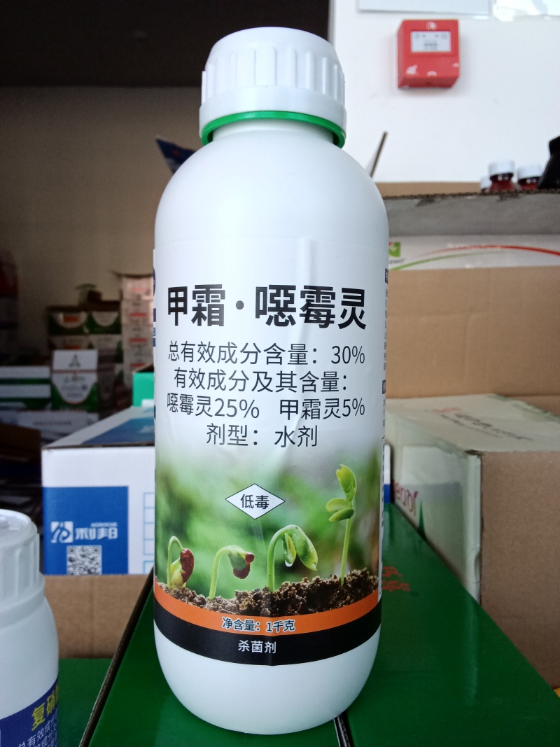 30%甲霜恶霉灵烂根死苗根腐病立枯病枯萎病猝倒病土传病害