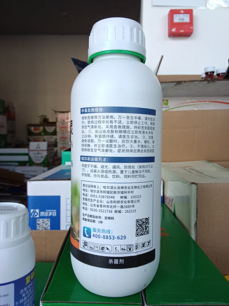 30%甲霜恶霉灵烂根死苗根腐病立枯病枯萎病猝倒病土传病害