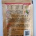 贵和70%噻虫嗪小麦蚜虫芦笋蓟马水稻稻飞虱农药杀虫剂正品