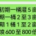 大量元素液体肥