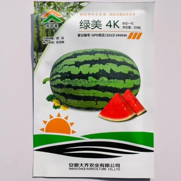 绿美4K西瓜种子早中熟大红瓤含糖量高多汁皮薄礼品西瓜种子