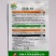绿美4K西瓜种子早中熟大红瓤含糖量高多汁皮薄礼品西瓜种子
