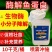 酶解鱼蛋白小分子降解抗寒抗逆促根促花果暖根营养大桶肥料