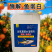 酶解鱼蛋白小分子降解抗寒抗逆促根促花果暖根营养大桶肥料