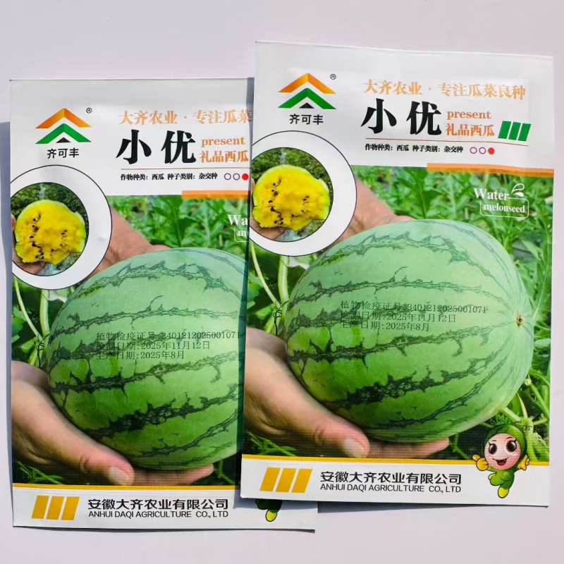 小优极早熟礼品西瓜种子正黄瓤花皮高糖口感香甜黄瓤小西瓜种