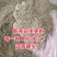 2025花生壳粉过筛除尘工厂直销质量有保障