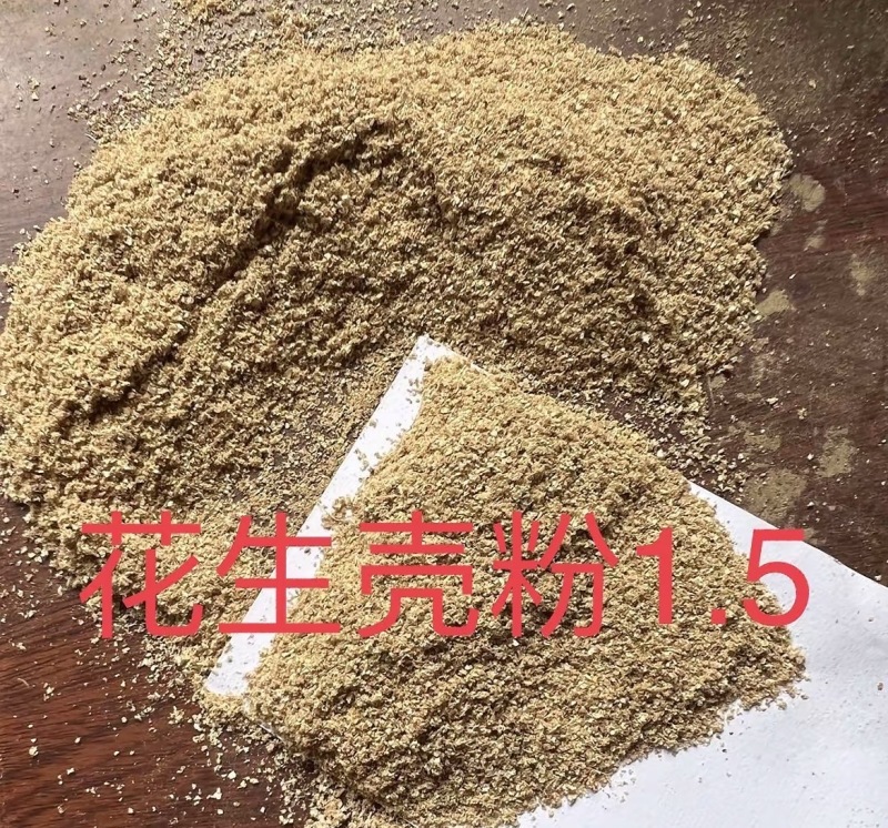 2025花生壳粉过筛除尘工厂直销质量有保障