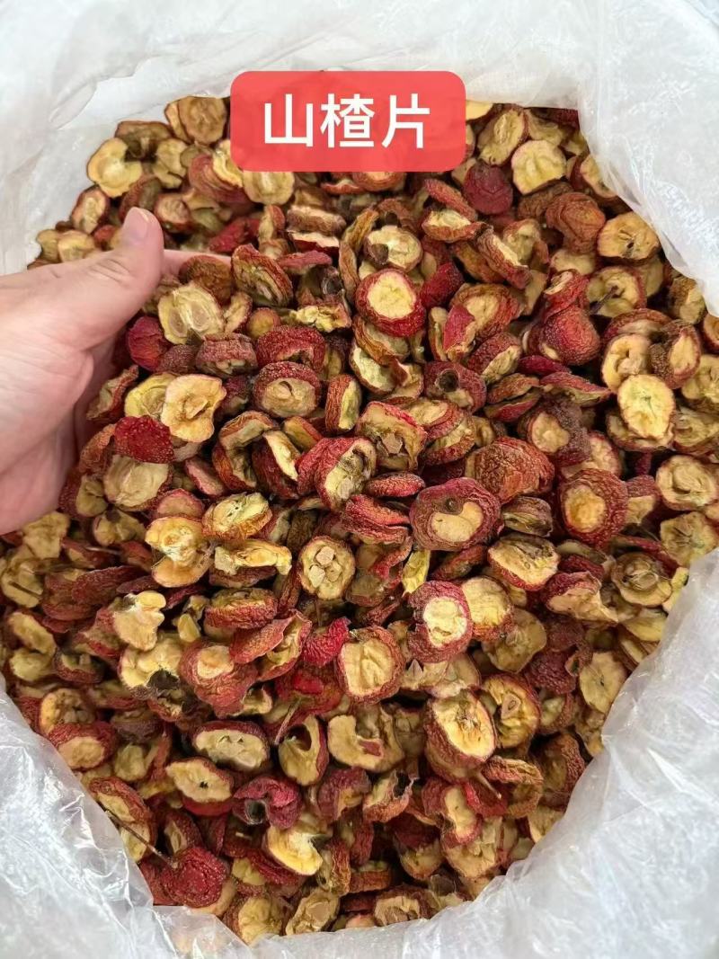 【包邮】新货山楂圈新鲜无核精选泡茶水袋装大片，颜色红亮