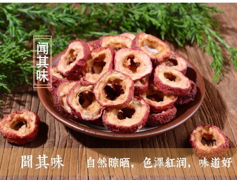 【包邮】新货山楂圈新鲜无核精选泡茶水袋装大片，颜色红亮