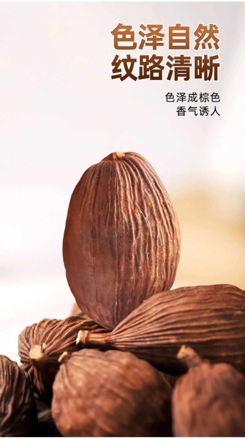 【包邮】草果无硫厨房卤肉炖肉香料卤料煲汤