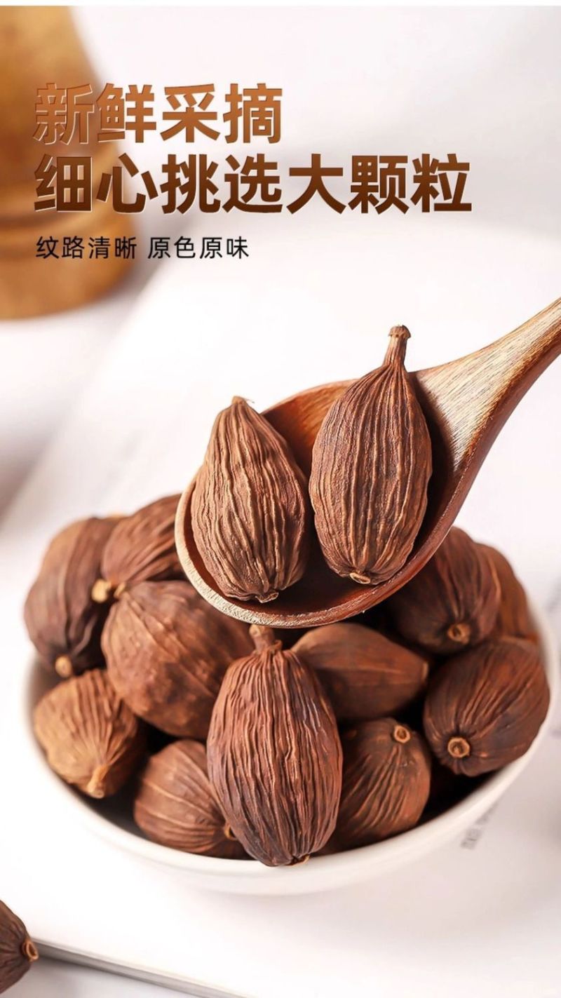 【包邮】草果无硫厨房卤肉炖肉香料卤料煲汤