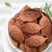 【包邮】草果无硫厨房卤肉炖肉香料卤料煲汤