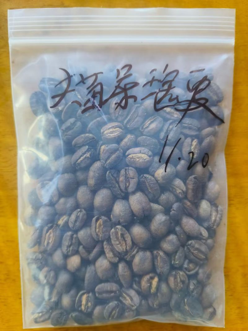 麝香猫瑰夏咖啡生豆剩1公斤喜欢高端货的老板赶紧了，