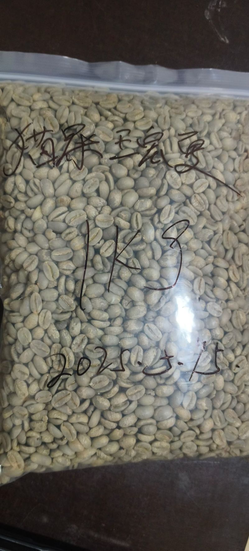 麝香猫瑰夏咖啡生豆剩1公斤喜欢高端货的老板赶紧了，