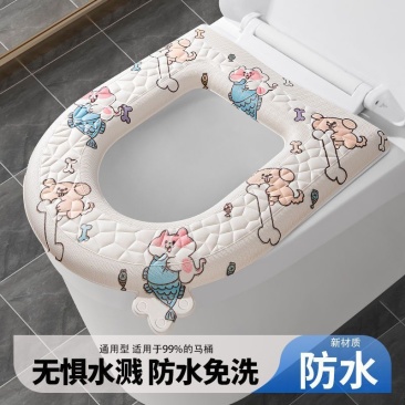 防水加厚马桶垫冬季四季通用坐便垫保暖可擦免洗马桶垫马桶坐便垫
