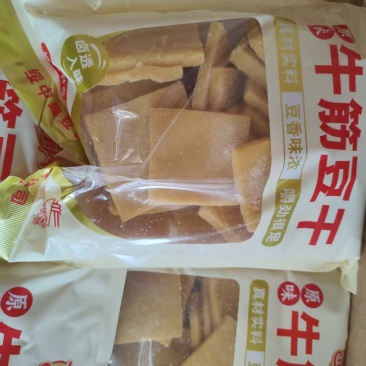 冷冻牛筋豆干供应商超档口批发零售零食店等渠道欢迎来电