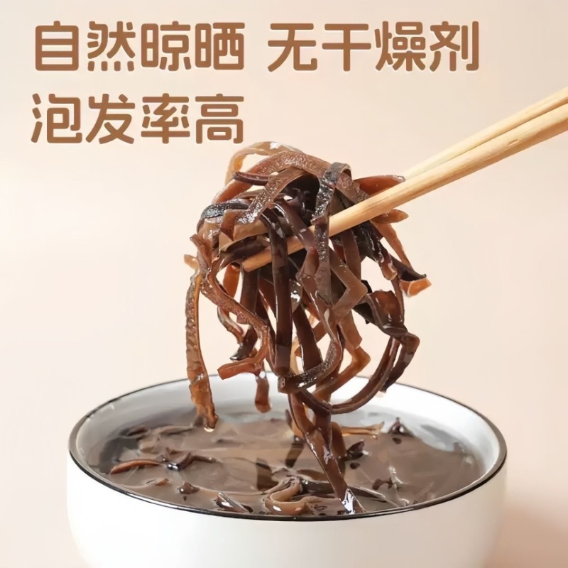 精选头茬白背木耳丝干货商用特级木耳丝电商螺狮粉专用