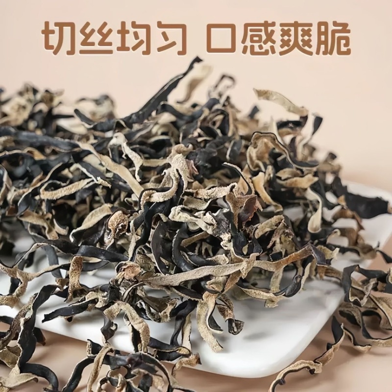 精选头茬白背木耳丝干货商用特级木耳丝电商螺狮粉专用