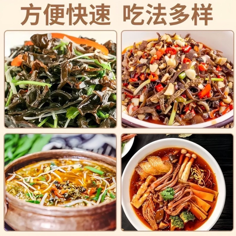 精选头茬白背木耳丝干货商用特级木耳丝电商螺狮粉专用