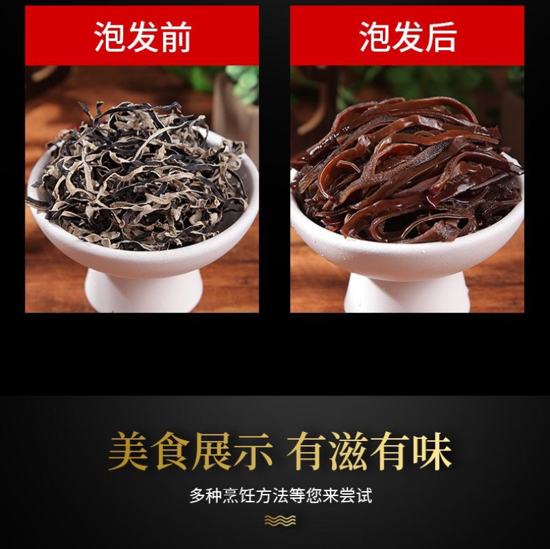 精选头茬白背木耳丝干货商用特级木耳丝电商螺狮粉专用