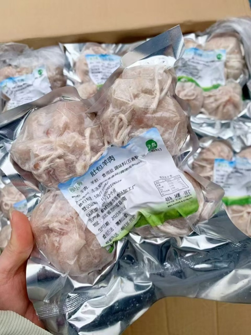 肚包肉