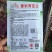 龙盛青培兰种子质脆味甜皮薄无纤维培兰种籽农家菜园基地用种